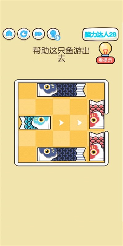 游玩手机游戏_2人一起玩的手机游戏解密_玩手机游戏的人