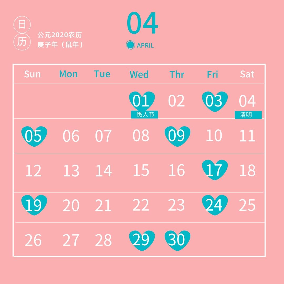 每月的黄道吉日怎么推算_6月3日是黄道吉日吗_黄道吉日月份黄道吉日