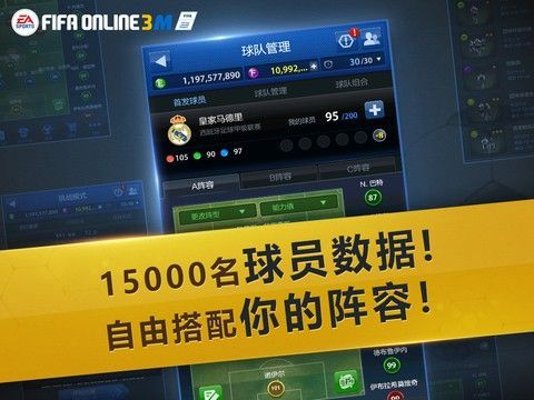 介绍手机游戏的app_fifa手机游戏介绍_介绍手机游戏