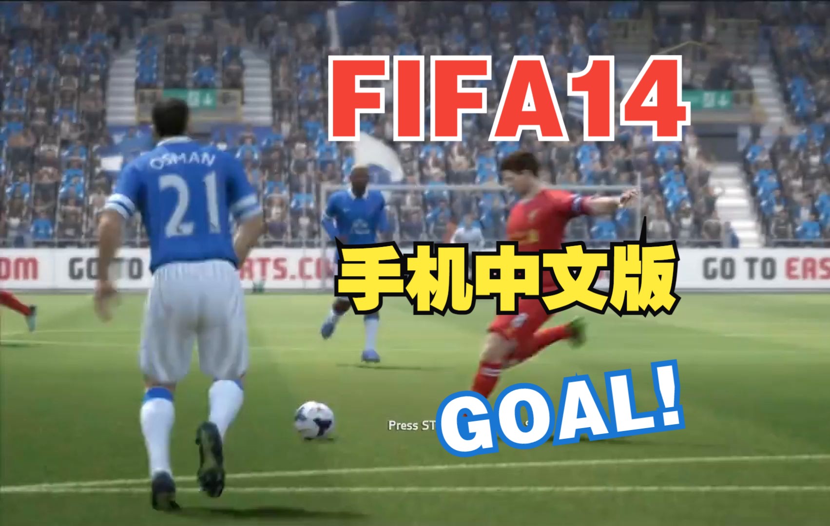 fifa手机游戏介绍_介绍手机游戏的app_介绍手机游戏