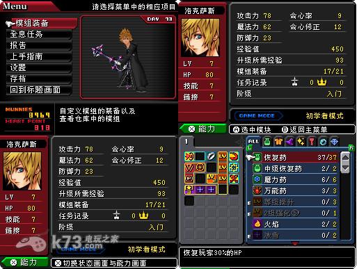 手机游戏手游_手机游戏平台_hearts 手机游戏