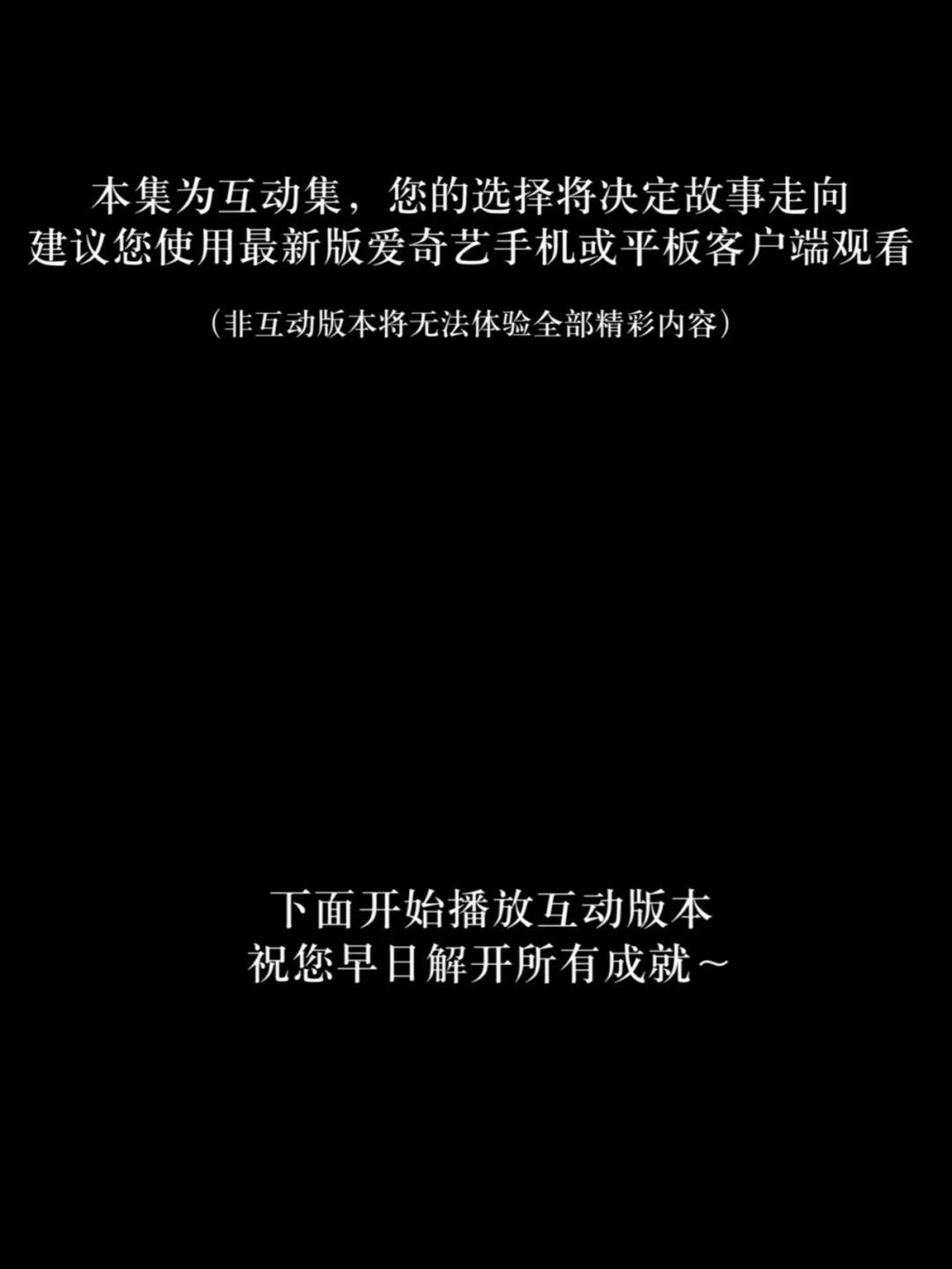 破事精英剧情介绍_破事精英电视剧什么时候上映_破事精英24集全集免费观看