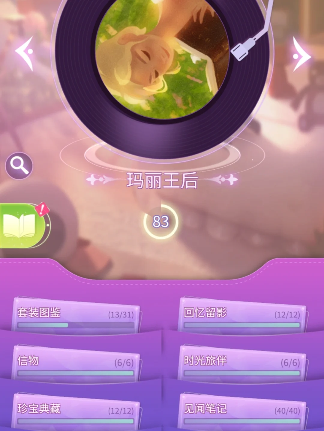 复古冰雪手机版游戏_冰雪复古版手机游戏大全_冰雪复古手游官方网站