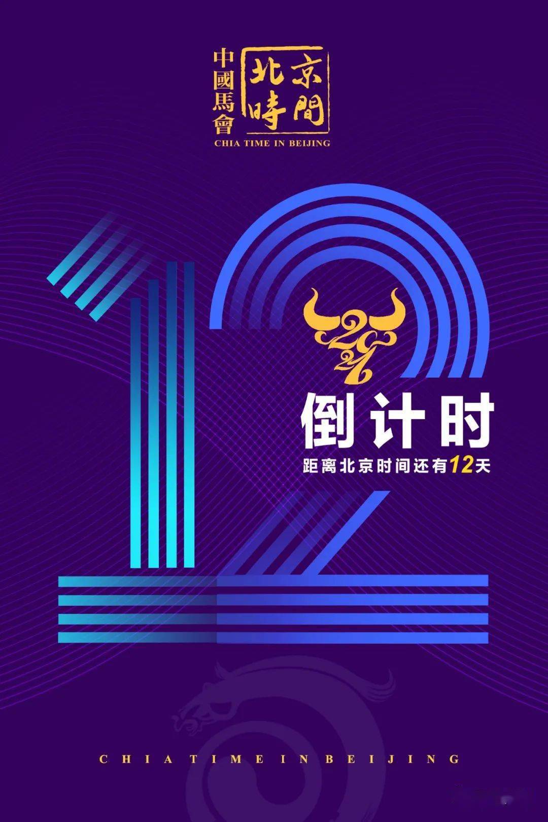 北京时间计时器毫秒_北京时间几分几秒倒计时_北京时间计时
