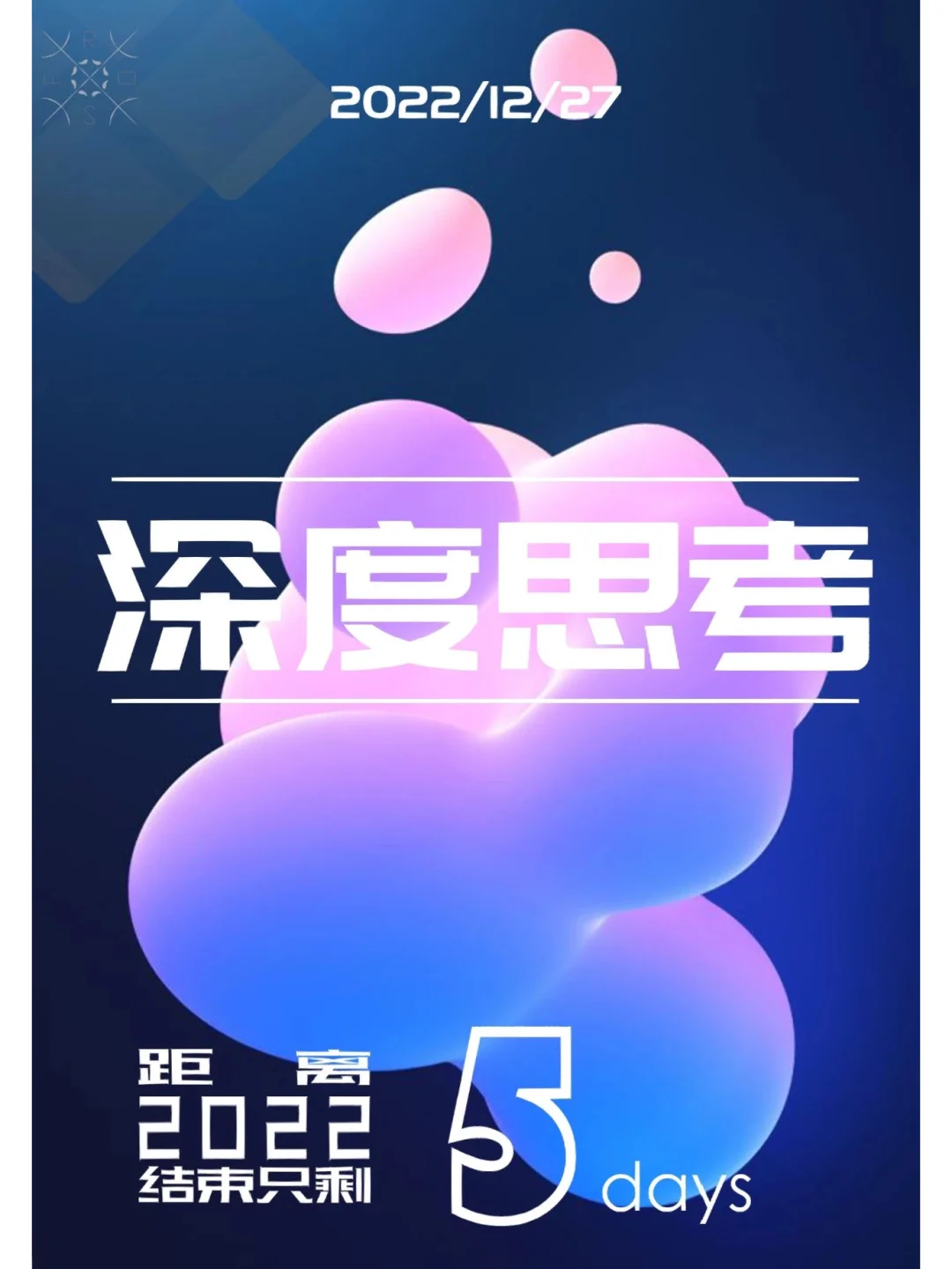 北京时间计时_北京时间几分几秒倒计时_北京时间计时器毫秒