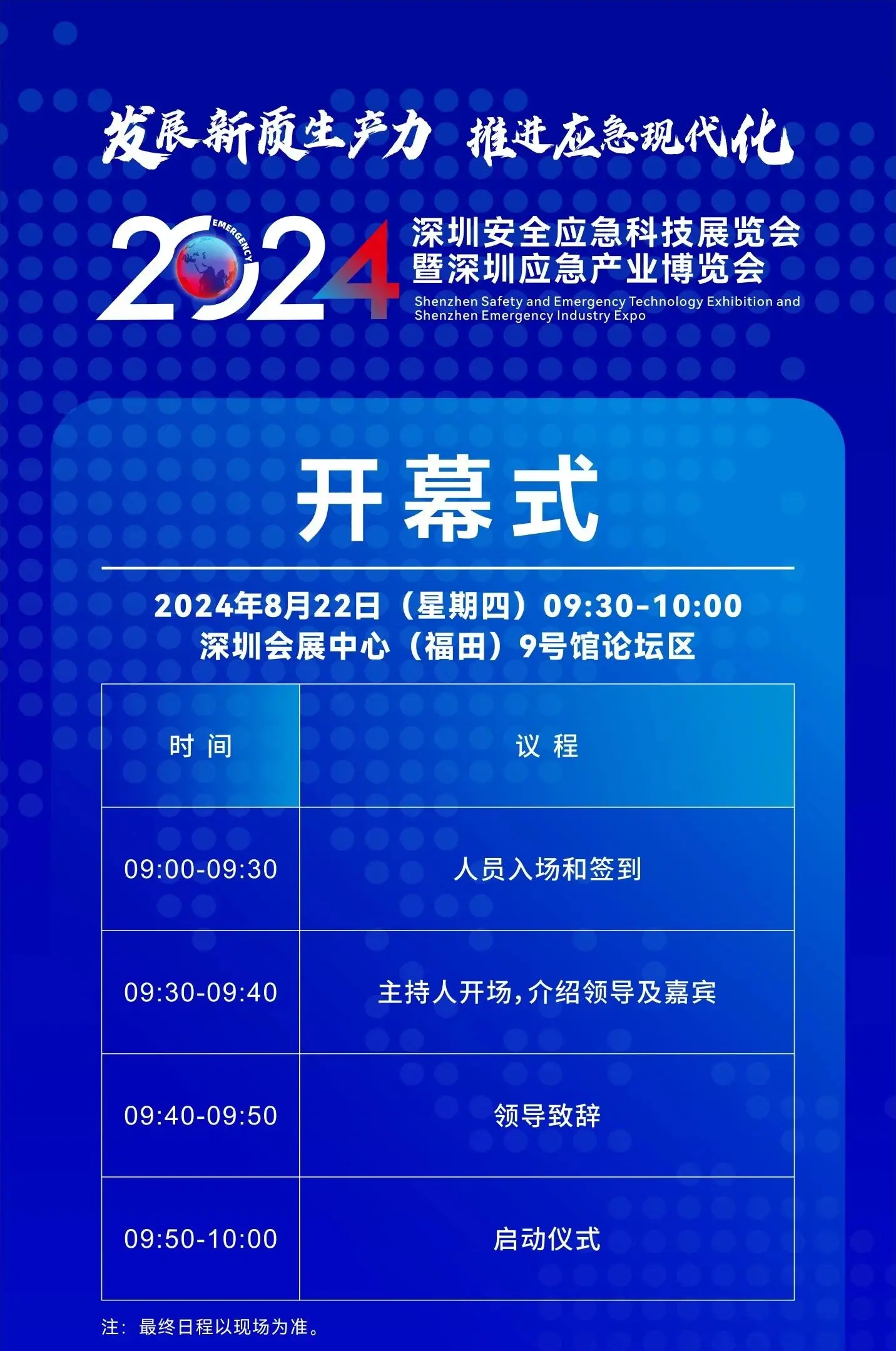 北京时间计时_北京时间几分几秒倒计时_北京时间计时器毫秒
