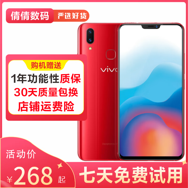 手机游戏推荐_vivox21 手机游戏_手机游戏手游
