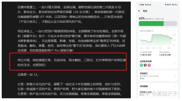 手机抽奖华为测评游戏是真的吗_华为抽奖_抽奖游戏手机测评华为手机