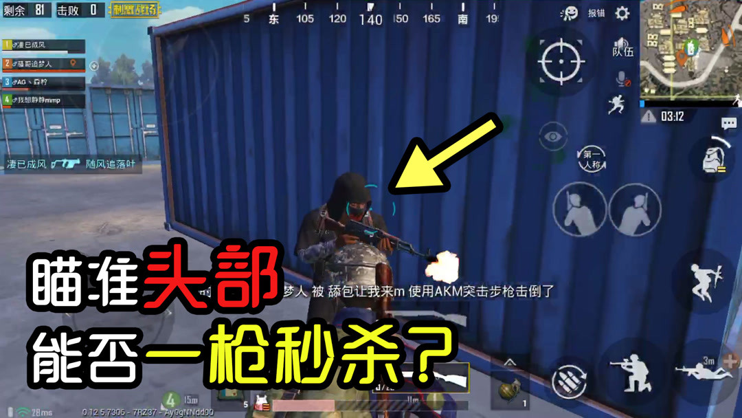 钢枪id_钢枪玩家_钢枪手机游戏