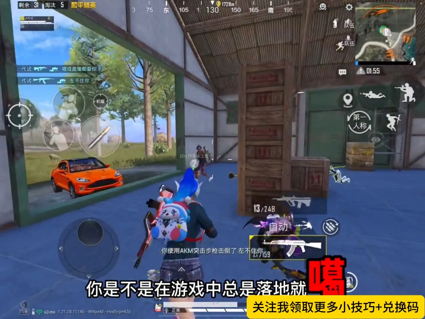 钢枪玩家_钢枪id_钢枪手机游戏