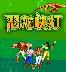 支架手机游戏_手机支架玩游戏_MAME游戏手机支架