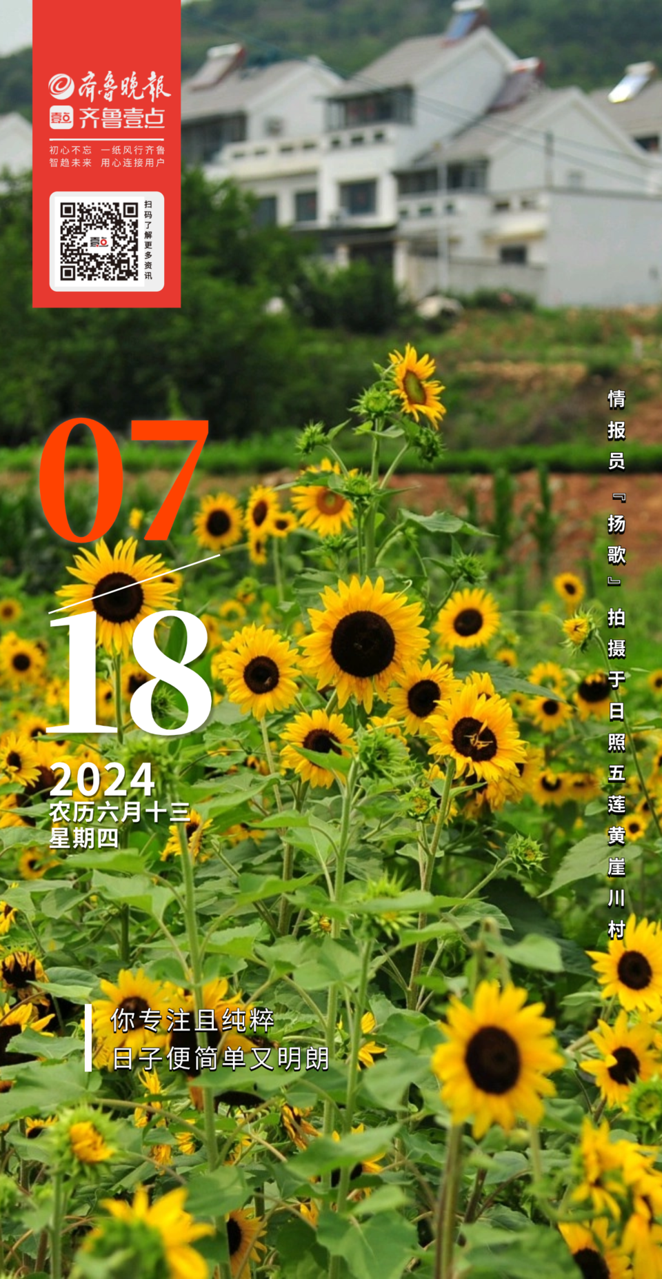 日历2021月日历表图片_2022年9月份日历表_嗯月份日历