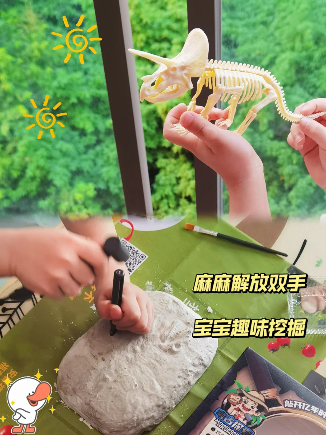户外儿童手机游戏有哪些_户外儿童手机游戏推荐_儿童户外游戏手机