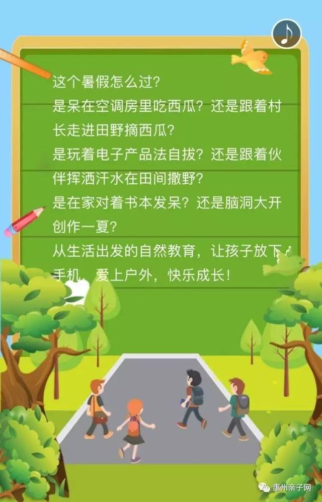 户外儿童手机游戏有哪些_户外儿童手机游戏推荐_儿童户外游戏手机