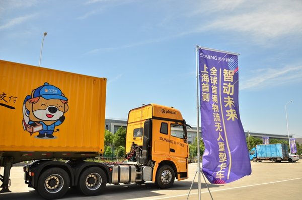 卡车模拟美国Pro_卡车模拟美国梦_美国卡车模拟