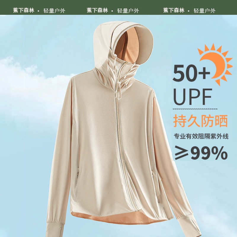 防晒服管不管用_防晒服upf多少为好_防晒服upf