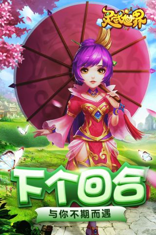 ios养成类手机游戏_养成类手机游戏排行榜手游_养成类手机游戏推荐
