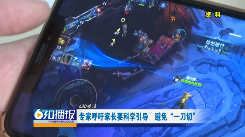 玩手机距离多远没有辐射_玩手机最好的距离_打游戏离手机多远比较好