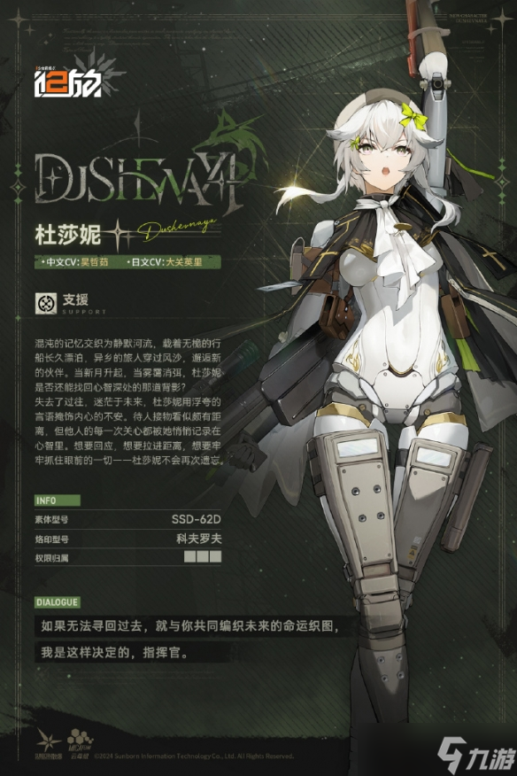 高端游戏手机推荐女生游戏_适合女生游戏手机_游戏高端女生推荐手机