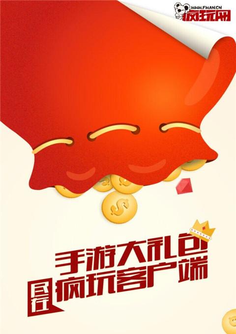 玩手游app_手机游戏害人_200人玩的手机游戏软件