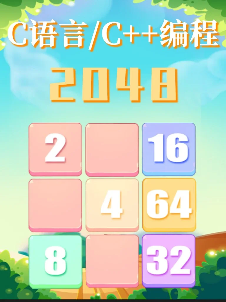 unify手机游戏源码_手机游戏源代码购买_手机网络游戏源码