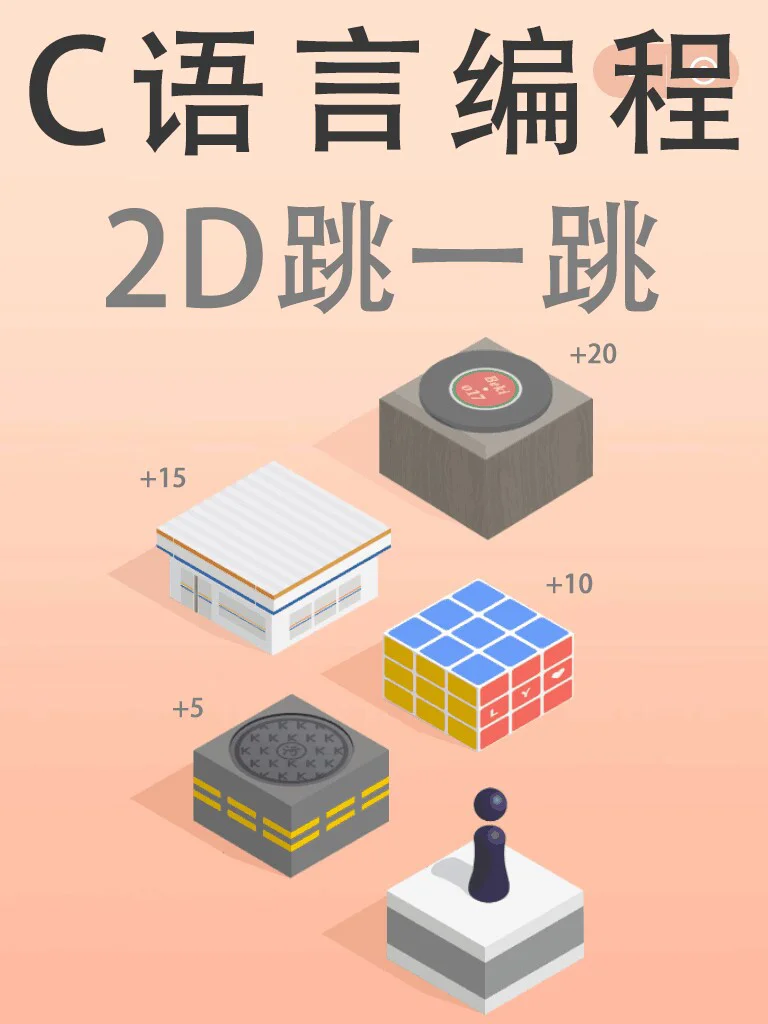 unify手机游戏源码_手机网络游戏源码_手机游戏源代码购买