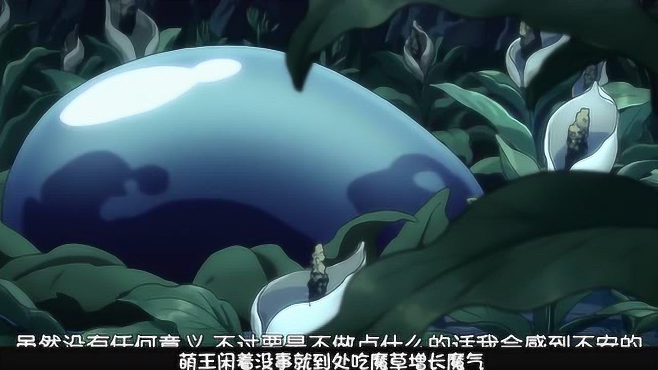 转生史莱姆成为龙种后的样子_转生成为史莱姆_转生史莱姆成为德莉莎小说