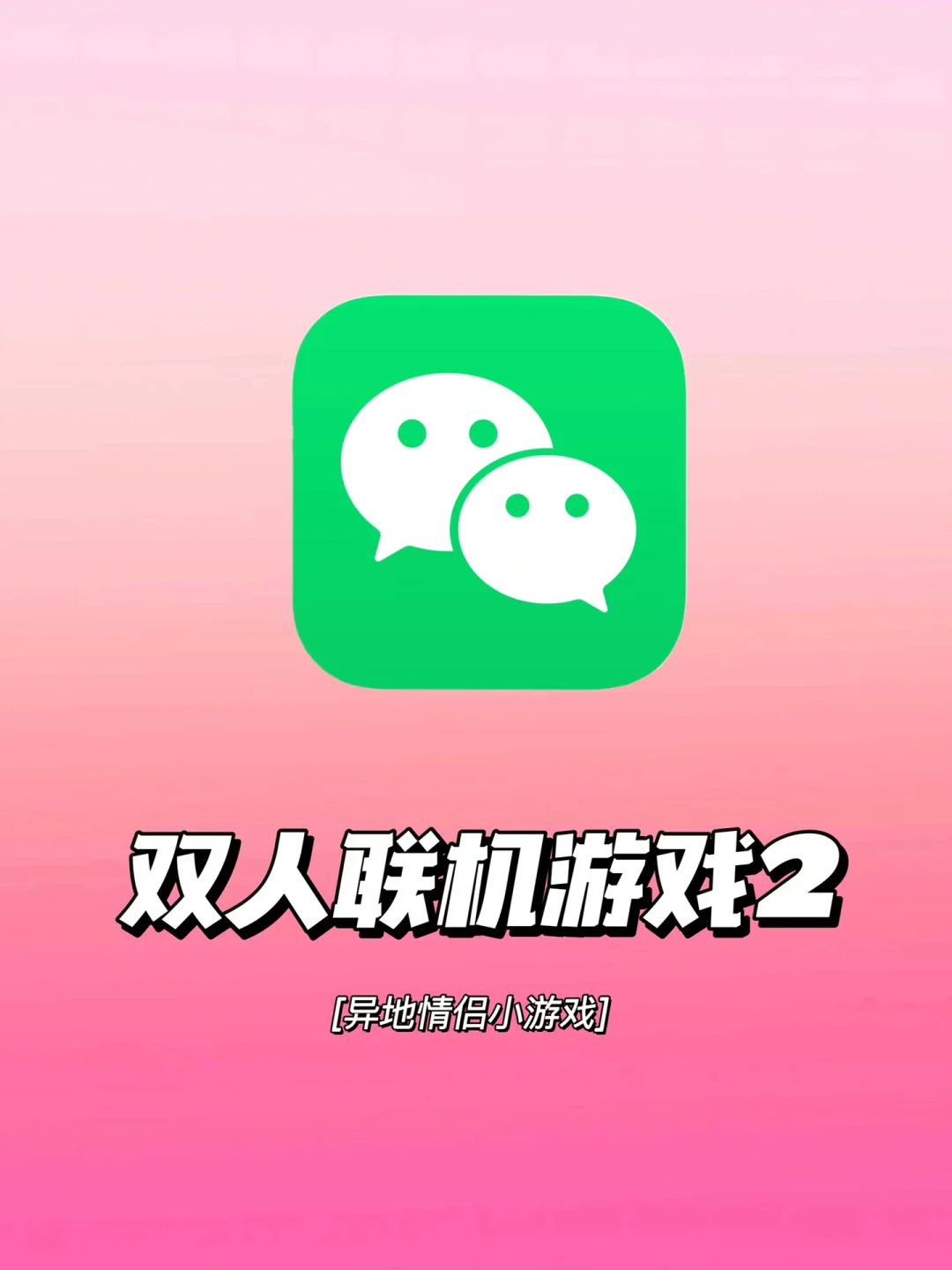 冰火人双人同屏游戏_冰火人手机版联机双人游戏_可以联机的冰火人