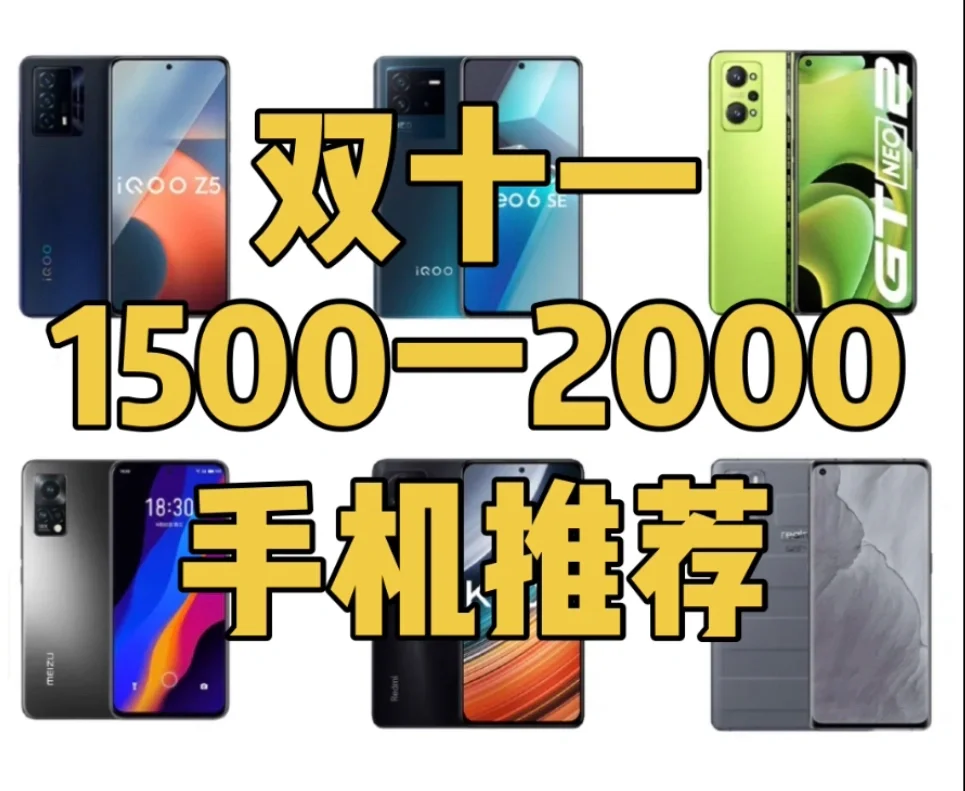 iq q游戏手机_手机游戏iqoo_手机游戏推荐