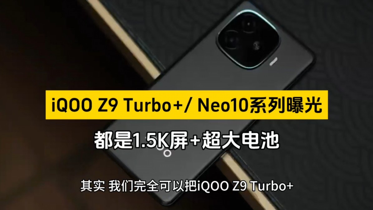 iq q游戏手机_手机游戏推荐_手机游戏iqoo