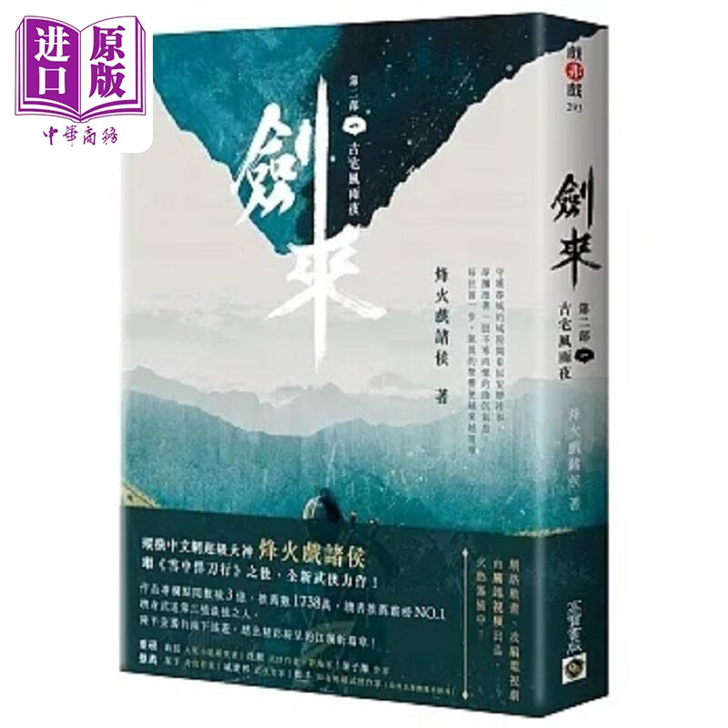 古代做生意的手机游戏叫啥-古商风云：穿越古代，体验商人生活，