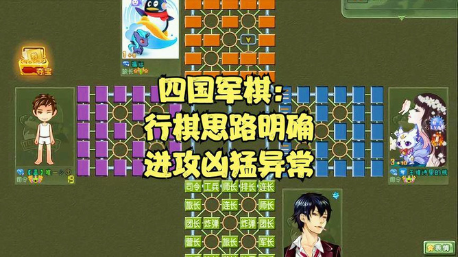 棋子的车_车棋游戏手机版_棋游戏安卓版