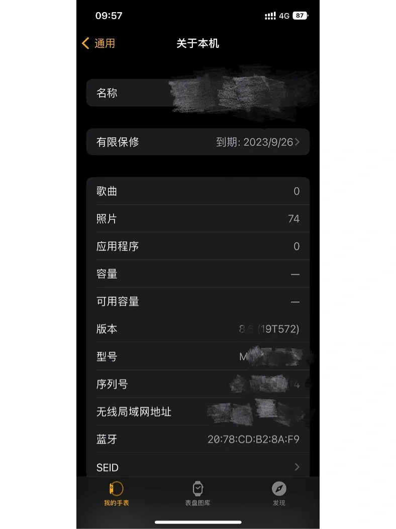 苹果官方认证翻新机质量_iphone官方翻新机鉴别_苹果官翻机质量怎么样