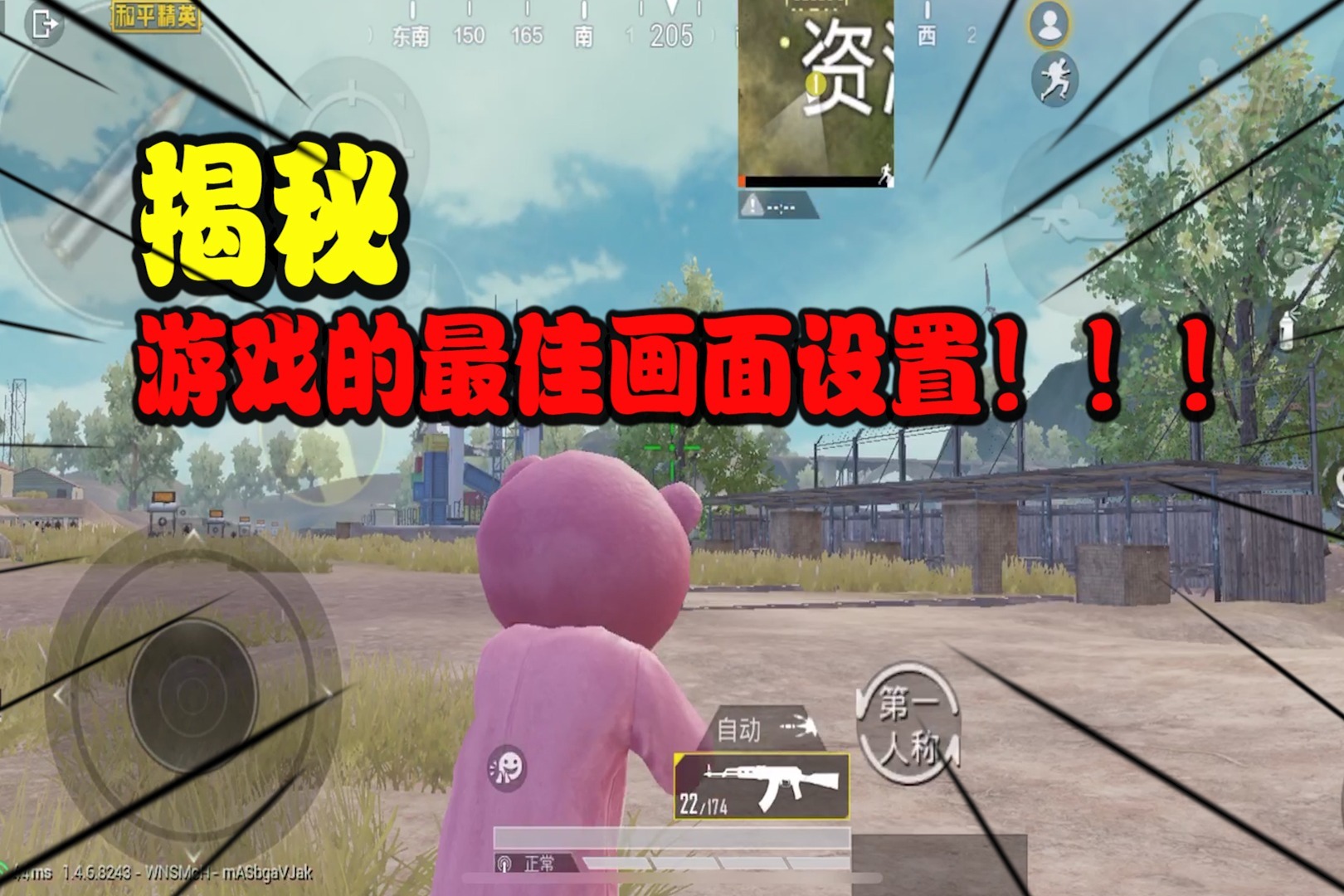 手机游戏吃鸡_吃鸡90帧所有手机游戏_手机吃鸡类游戏