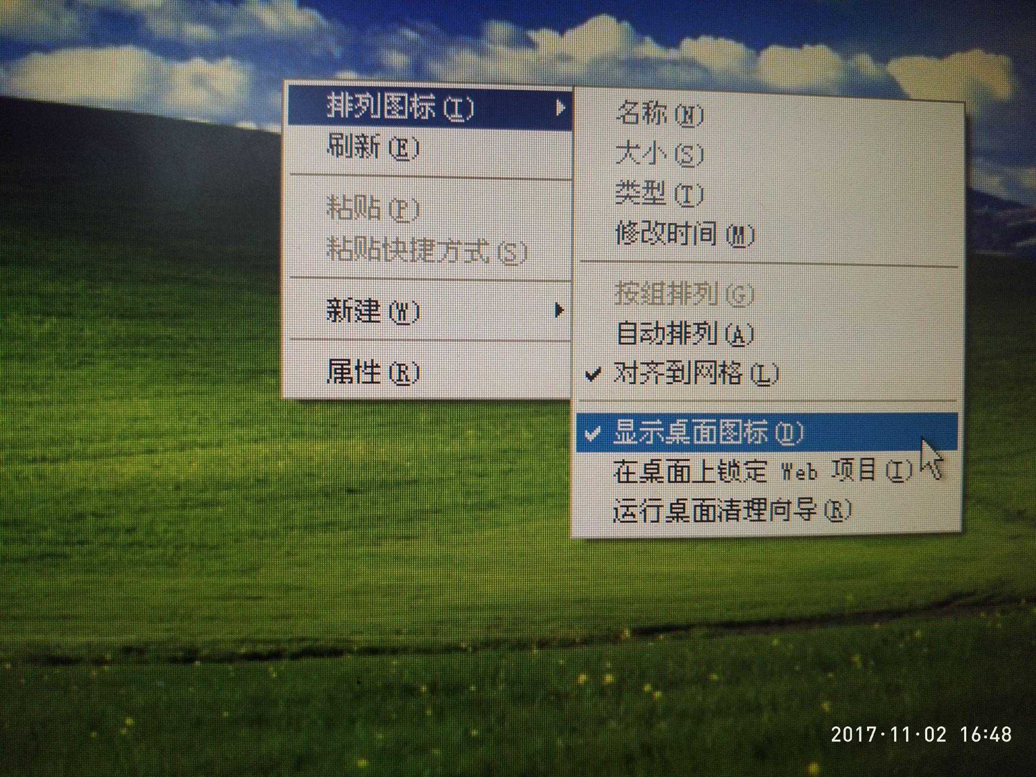 电脑没有声音怎么办一键修复_电脑无声音一键修复_电脑声音缺失