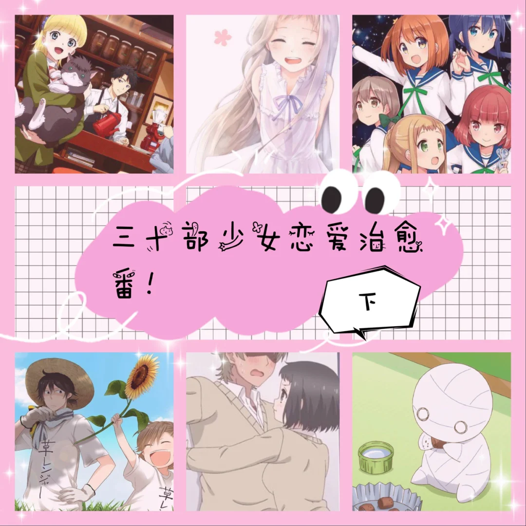 物语手机游戏怎么玩_物语手机版_俺物语游戏手机