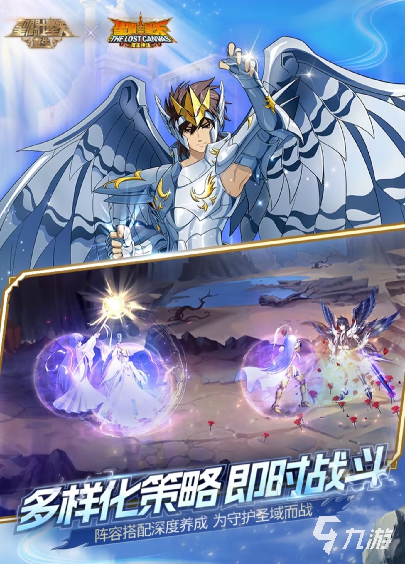 动漫手机游戏排名_动漫手游排行_手机动漫游戏排行榜