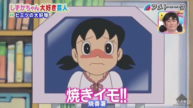 静香被强禁欲漫画_激色猫小叮当漫画静香_血族禁域漫画神漫画