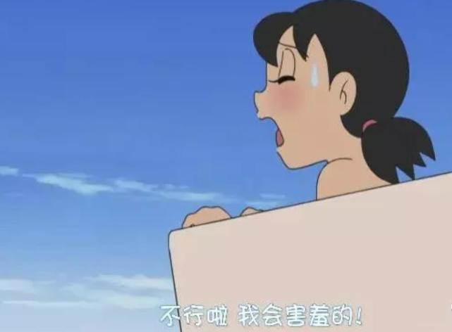 静香被强禁欲漫画_激色猫小叮当漫画静香_血族禁域漫画神漫画