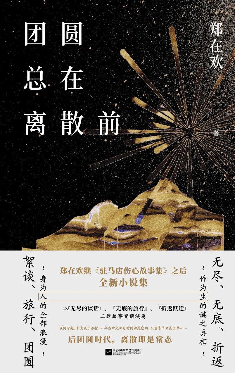 青之芦苇_芦苇青青芦花白歌曲_芦苇青青