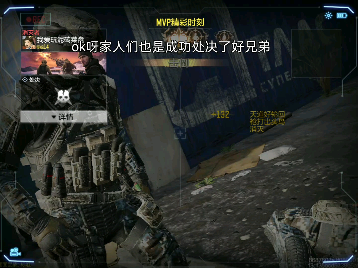 射击单机手游排行榜_射击单机手机游戏排行前十_动作射击游戏单机手机排行