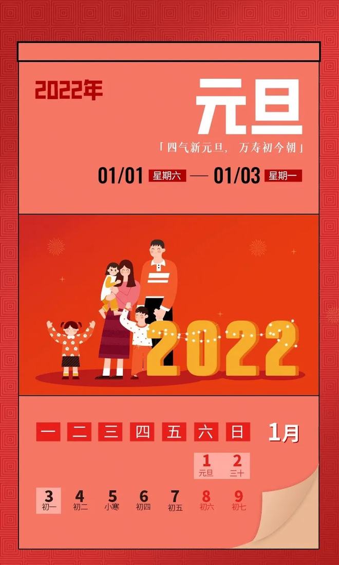 北京小学生放暑假日期_北京小学生暑假放假时间2022_2021暑假放假时间小学北京