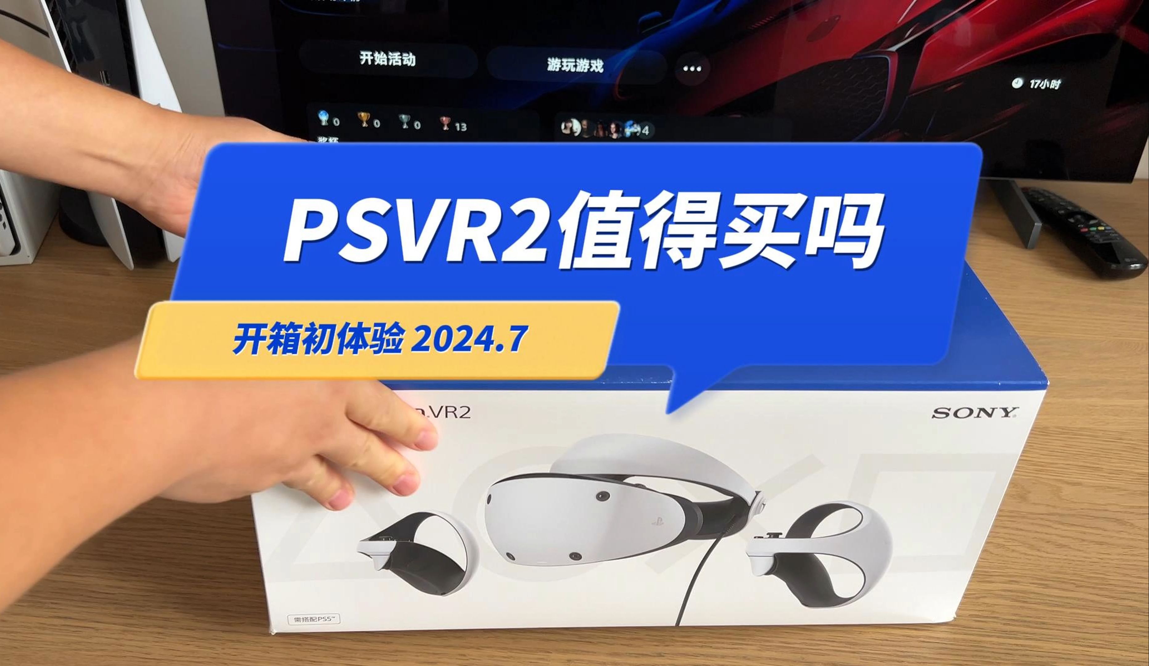 psv连手机游戏-PSV 与手机游戏的奇妙缘分：随时随地畅玩