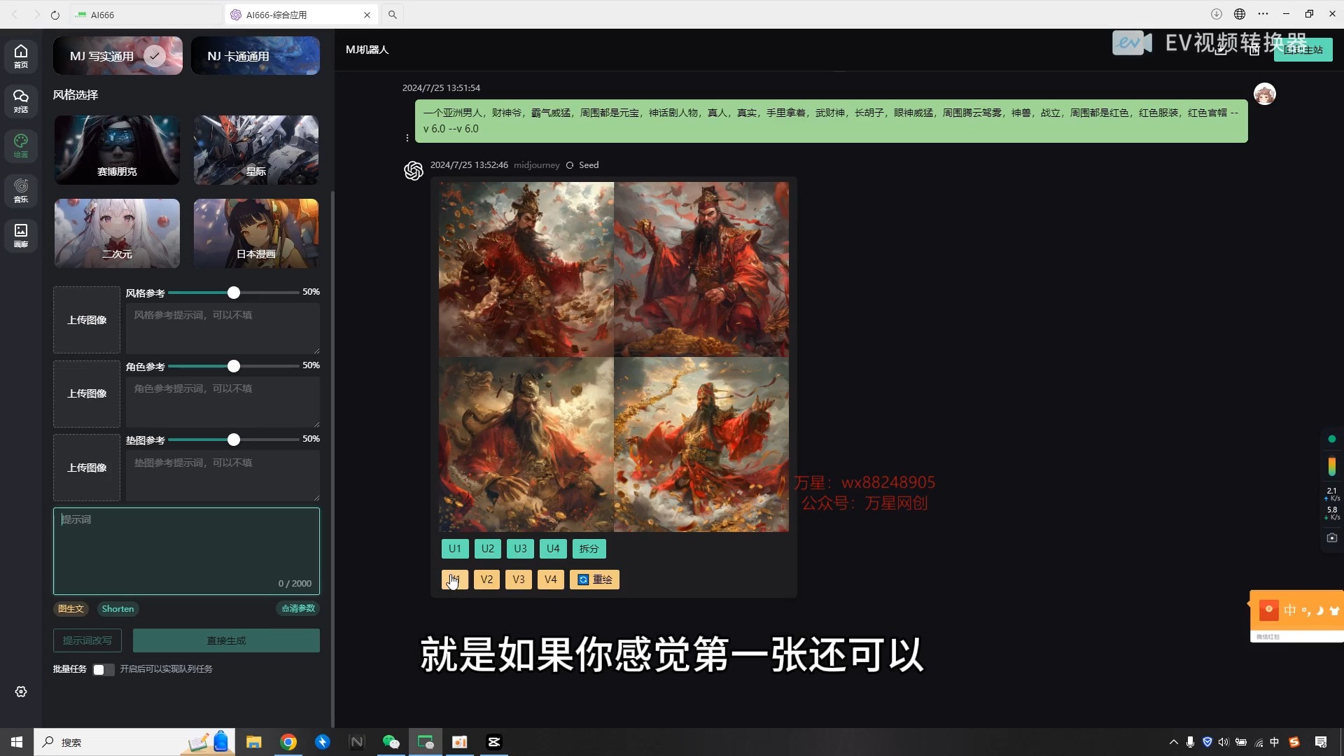 广告游戏制作_创作手机游戏广告_广告类游戏app怎么制作赚钱