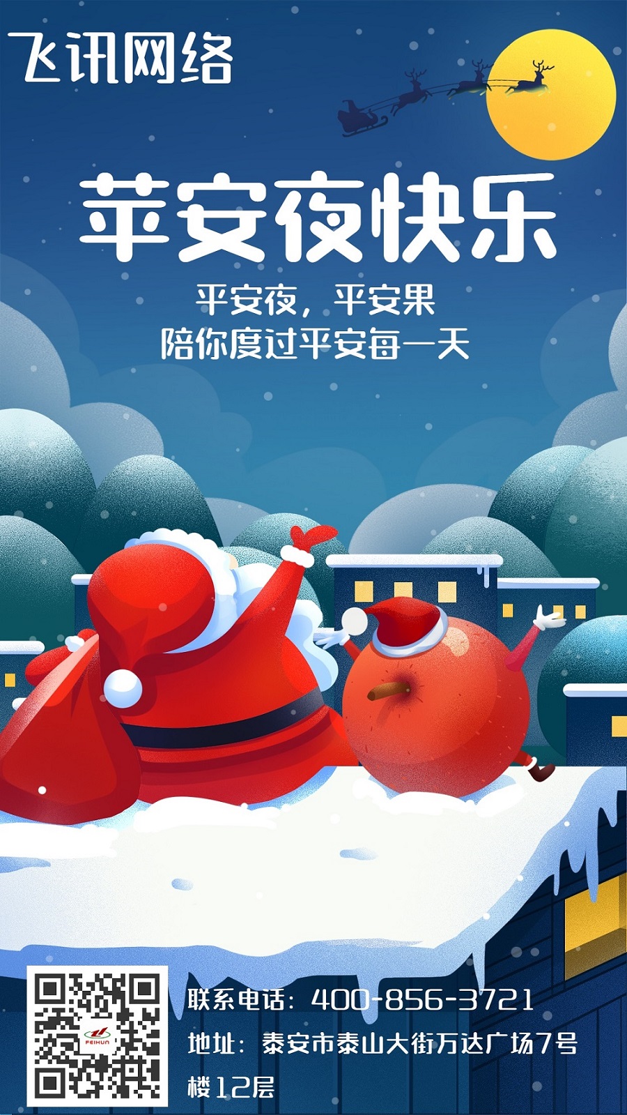 12月24号_号脉能看出身体哪些问题_号脉左右各代表什么脏腑