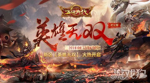刺客传说安卓下载_刺客传说手机版游戏下载_刺客传说官方正版下载