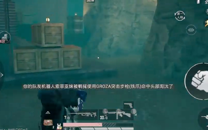 吃鸡类游戏手机_吃鸡类低配手游_高配手机游戏推荐吃鸡游戏