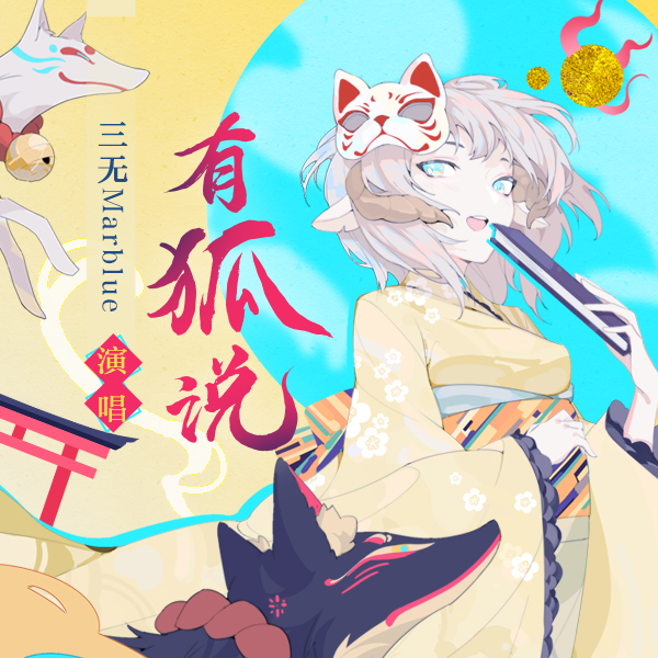 三无marblue马甲线照片_三无marblue_三无marblue真实名字