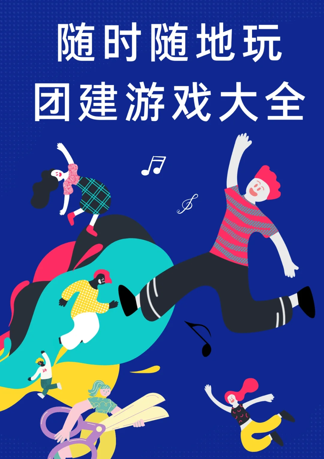 对话游戏 手机_对话手机游戏推荐_游戏对话软件