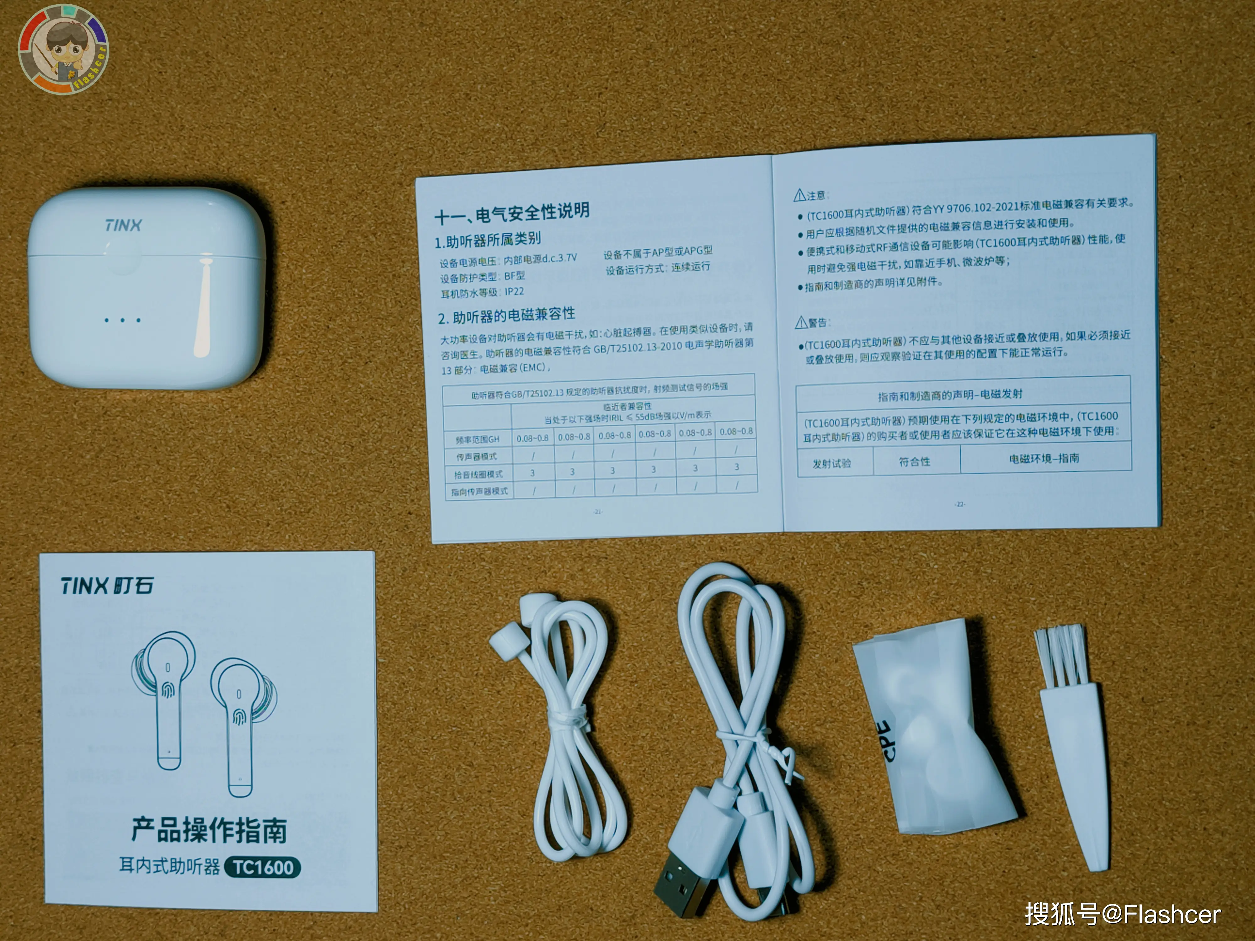 耳机怎么调声音大小_耳机声音一边大一边小怎么调_耳机调声音大小是什么原理